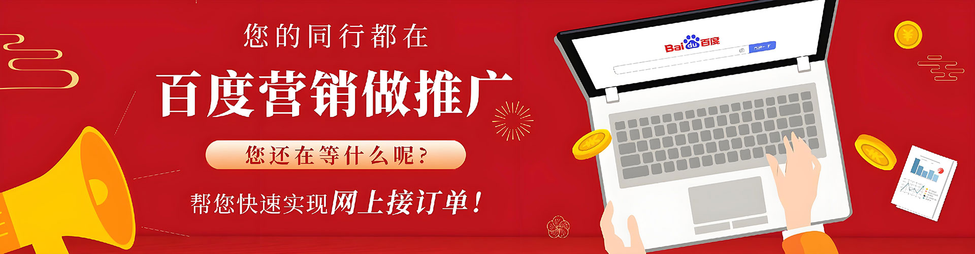 洛龙谷歌竞价