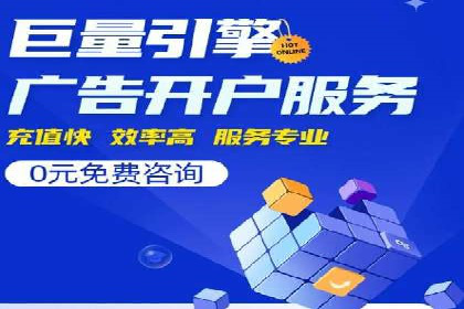 信息流广告推广：从零到一的快速增长之路