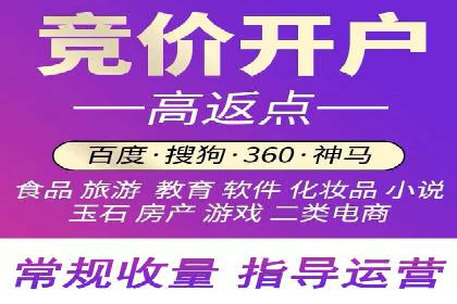 百度SEM竞价优化技巧：案例分析及实操