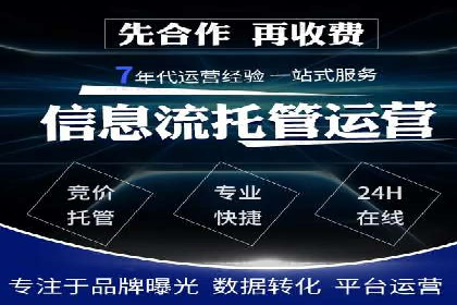 百度推广优化实战案例，助企业提升竞争力