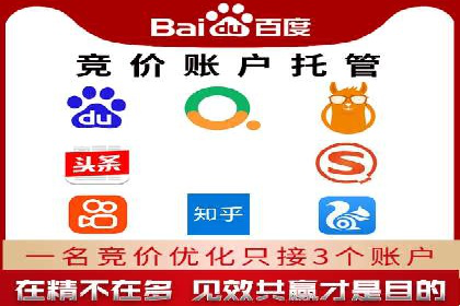 百度推广区域覆盖，案例研究