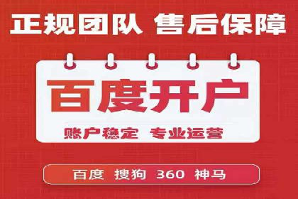从新手到高手：SEM竞价员成长之路