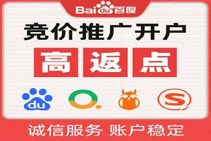 案例分析：SEM优化助力餐饮行业拓展