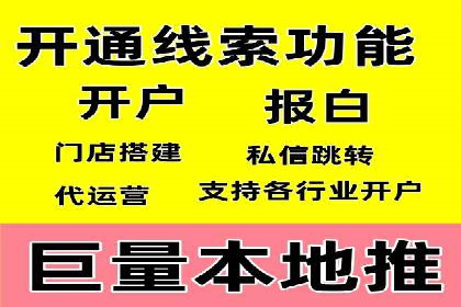 快手信息流广告投放技巧